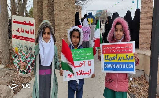 آغاز جشن بزرگ پیروزی انقلاب اسلامی در سراسر استان یزد+عکس و فیلم