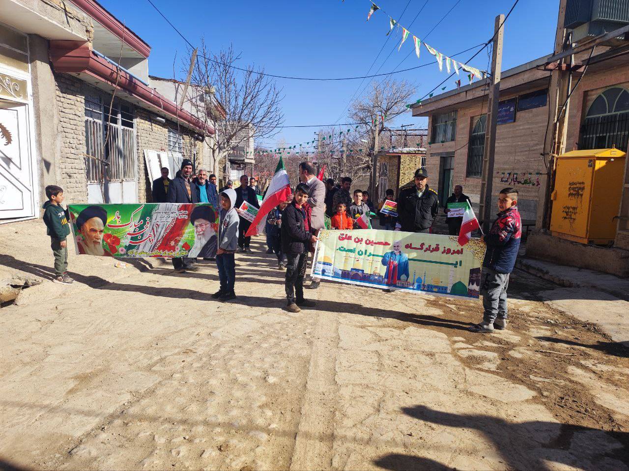 راهپیمایی