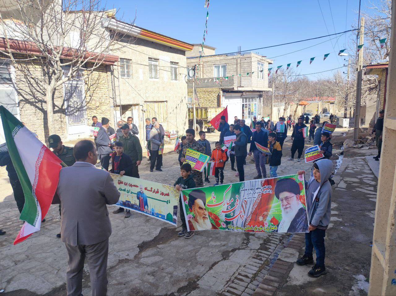 راهپیمایی 22 بهمن
