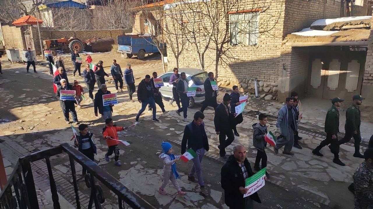 مراسم راهپیمایی