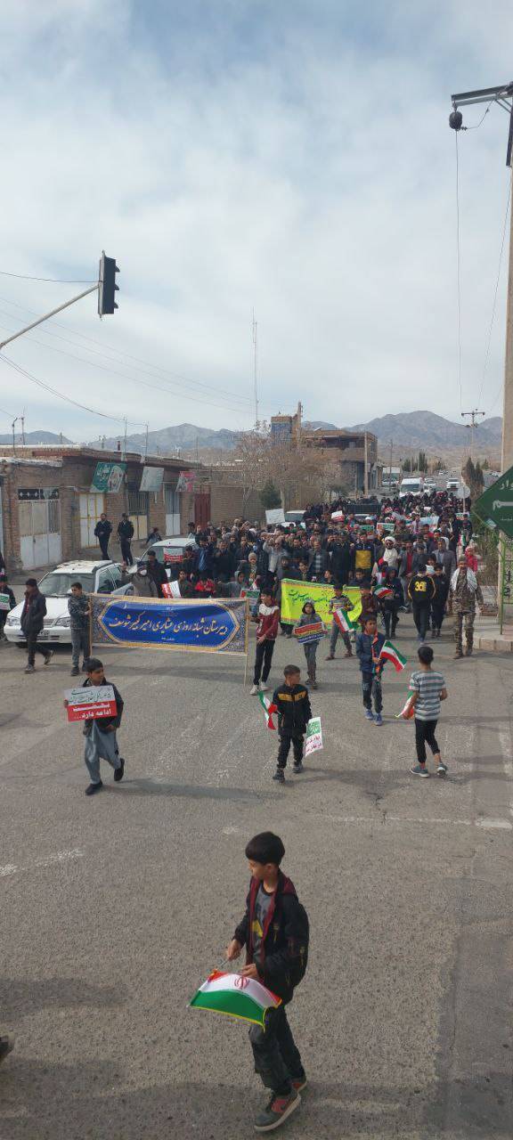 حضور کودکان در مراسم راهپیمایی 22 بهمن