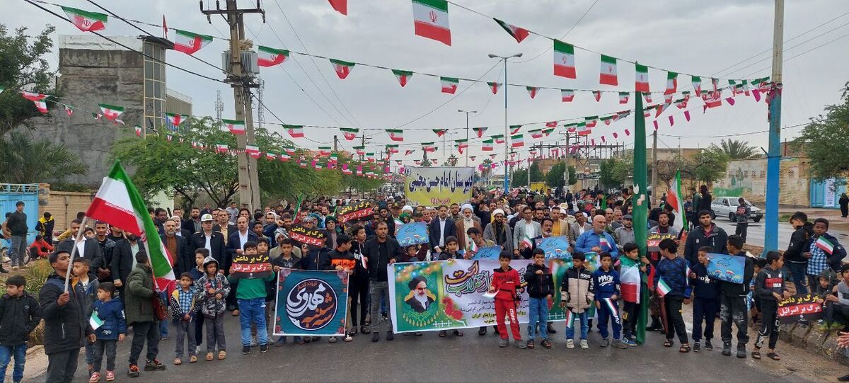 راهپیمایی ۲۲ بهمن
