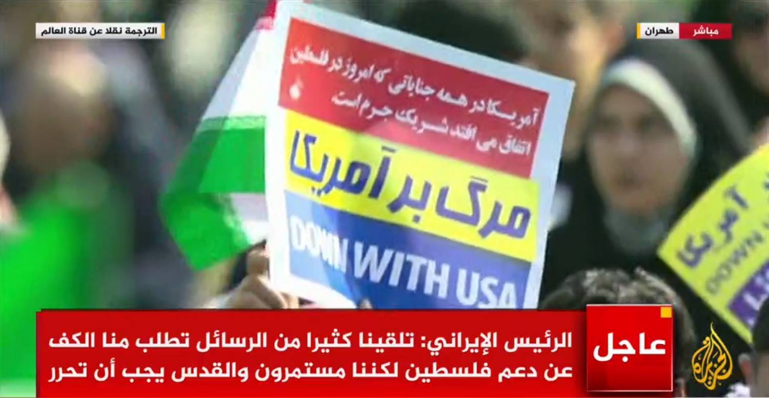 بازتاب راهپیمایی سالگرد پیروزی انقلاب اسلامی در الجزیره