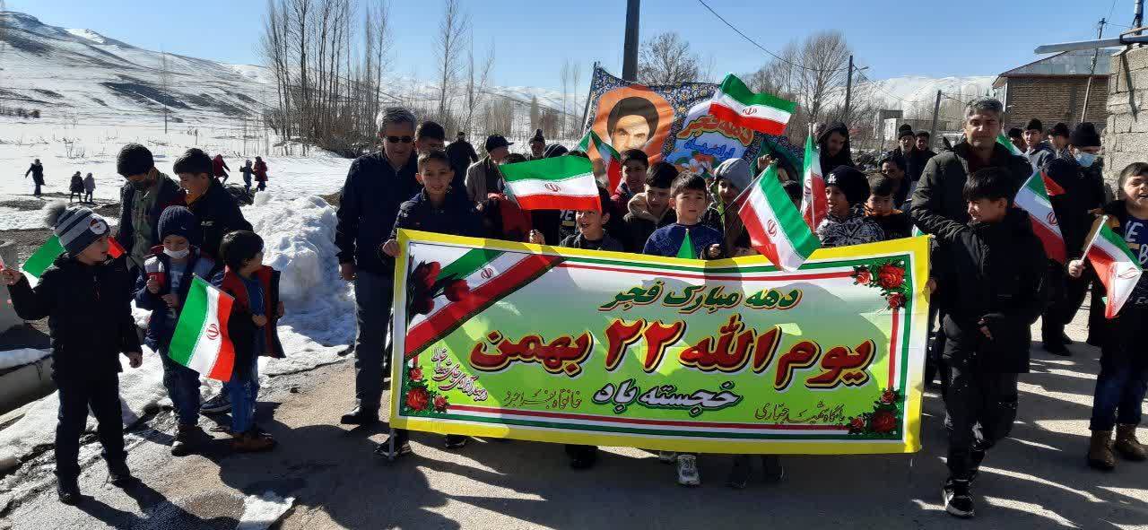 مراسم یوم الله 22 بهمن در روستای خانقاه بفراجرد