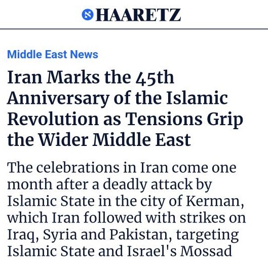 هاآرتص