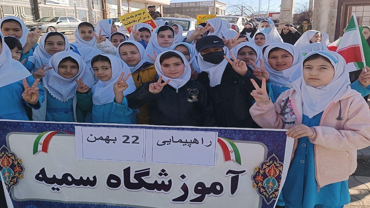 حضور پرشور دهه نودی‌های آذربایجان‌شرقی در جشن انقلاب+تصاویر