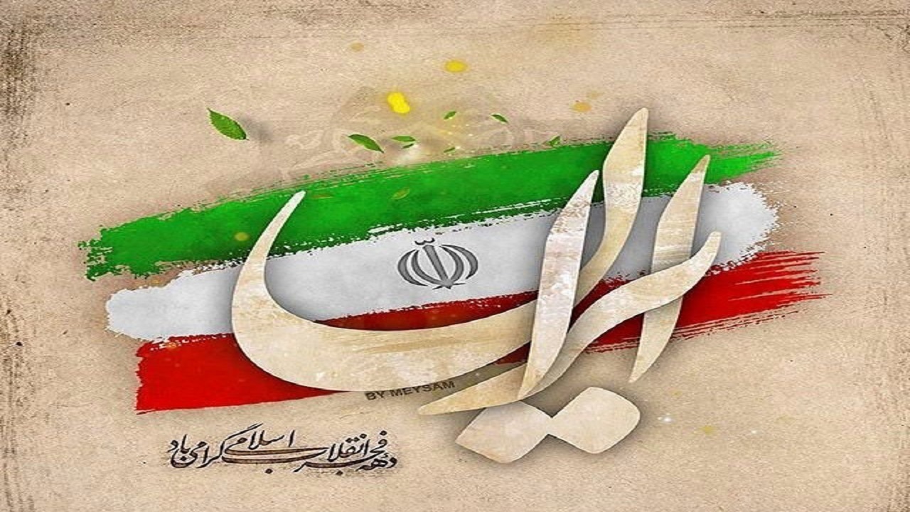رژه خودرویی به مناسبت سالروز پیروزی انقلاب اسلامی در منطقه سبزدشت