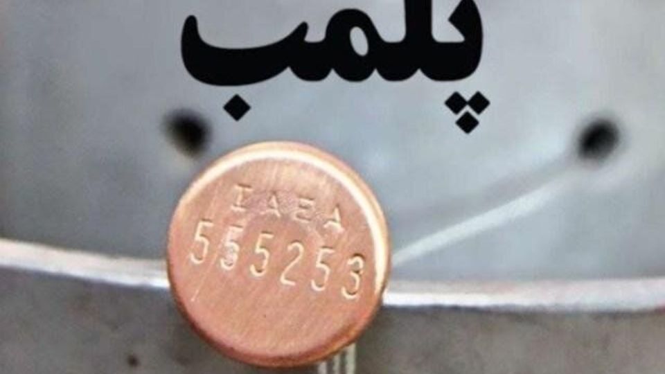 ۱۴ فروشگاه لوازم کشاورزی فاقد مجوز در عنبرآباد پلمب شد