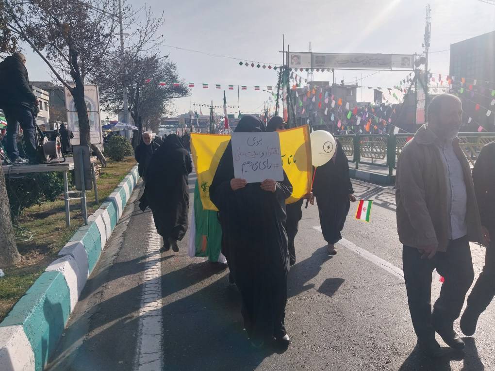 تصویری از مردم در راهپیمایی 22 بهمن 1402