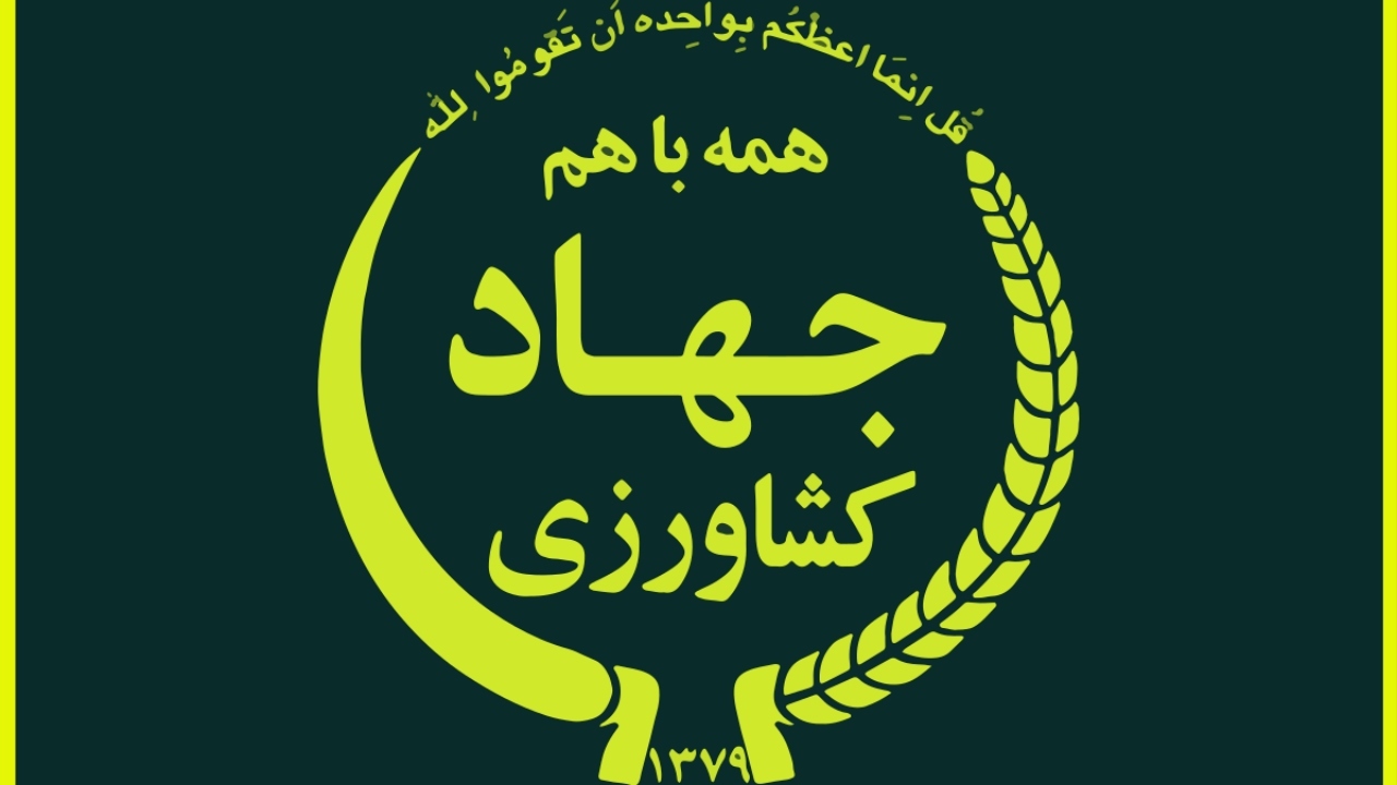 برگزاری مانور آموزشی کشاورزان در خرمشهر