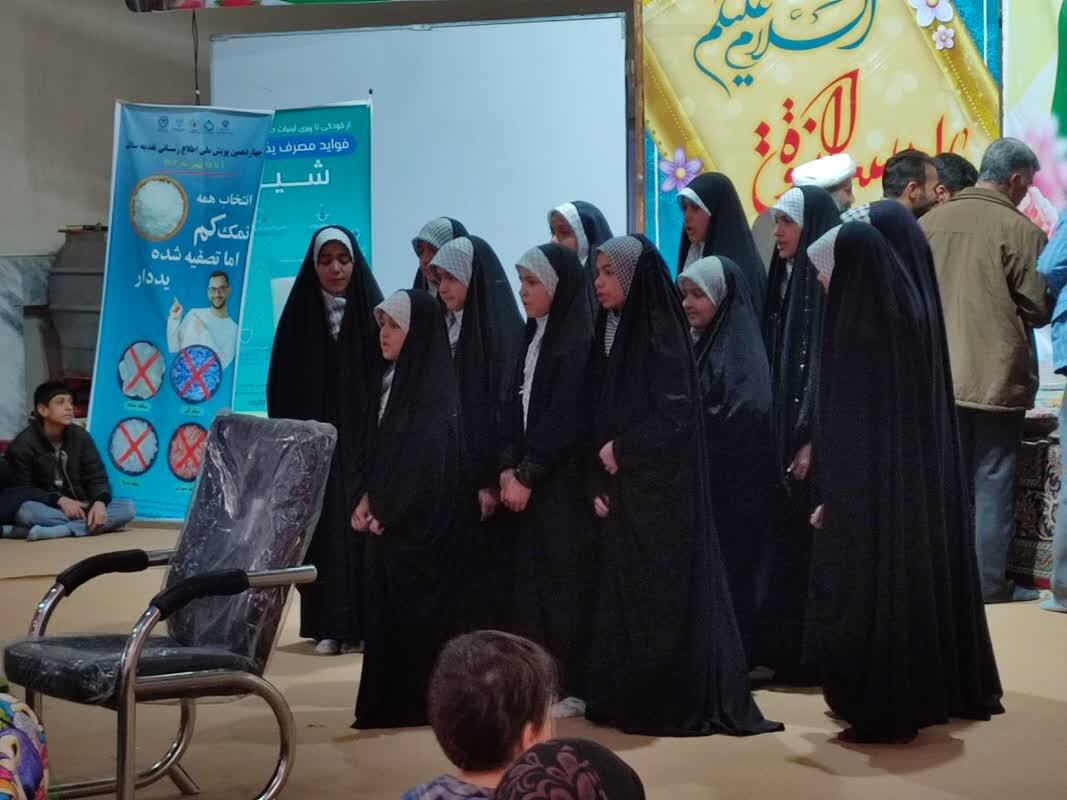 گروه سرود