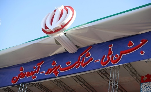بیعت گیلانیان با آرمان&zwnj;های انقلاب/ فجر ۴۵
