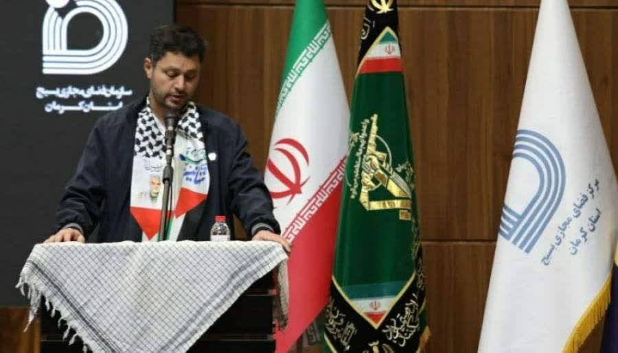 رویداد بسیج با عنوان برای ایران برگزار می‌شود
