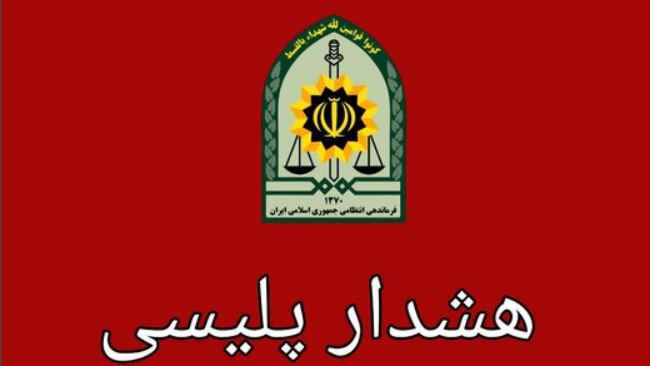 مردم مراقب مسافر برنماها باشند