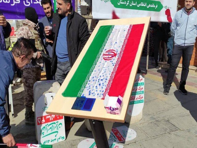 پرچم ایران