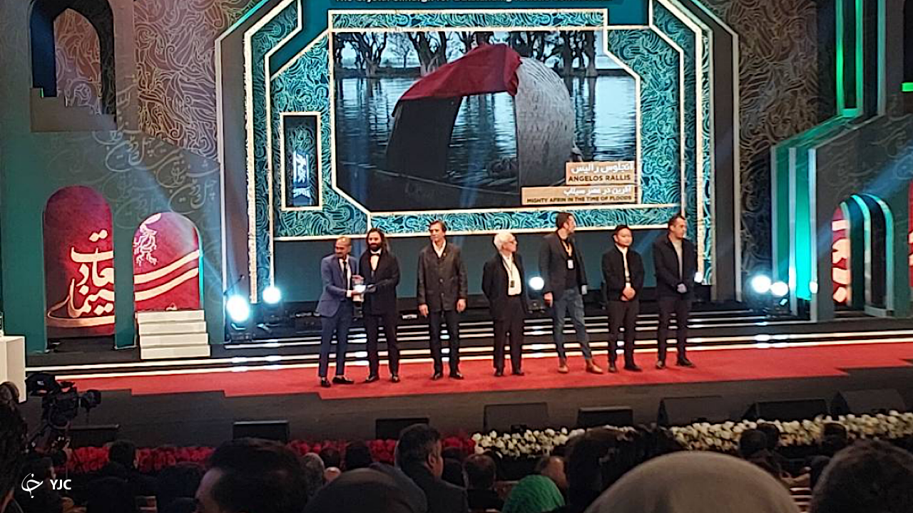 جشنواره بین&zwnj;المللی فیلم فجر