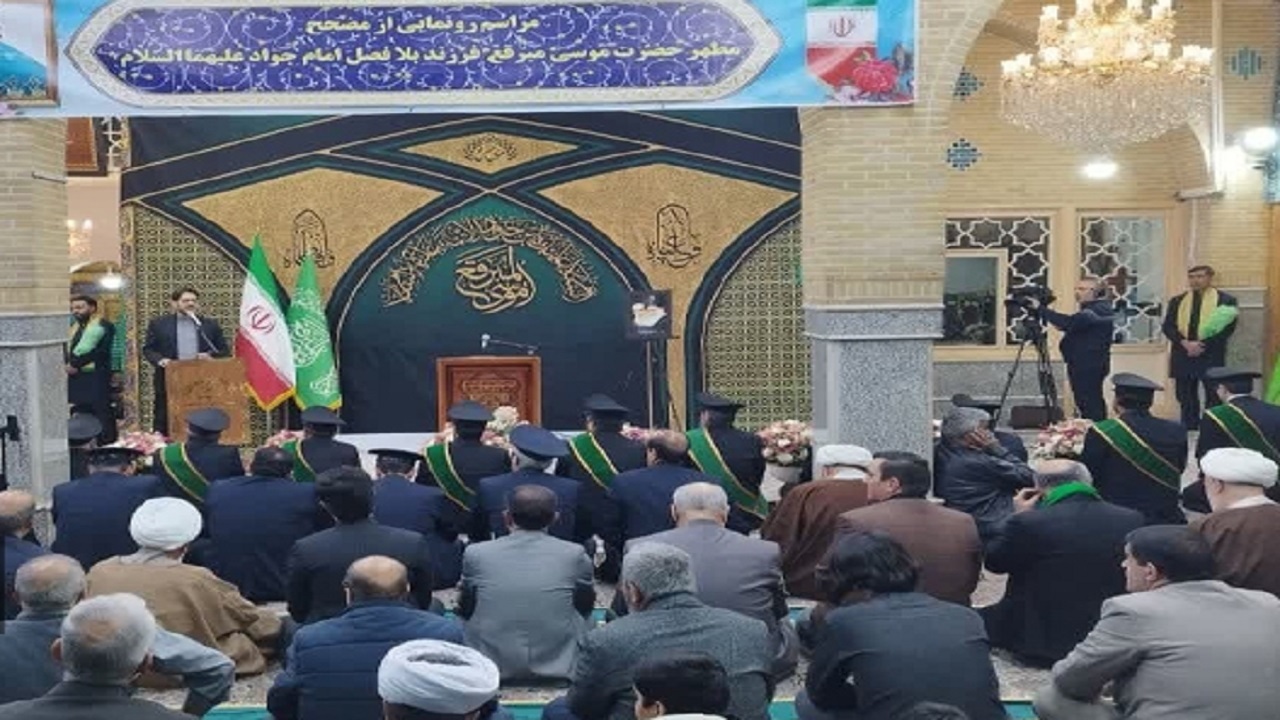 رونمایی از ضریح مطهر امامزاده موسی مبرقع (ع) در قم