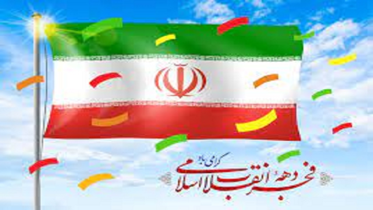 راهپیمایی باشکوه ۲۲ بهمن نوید دهنده مشارکت بالا در انتخابات است
