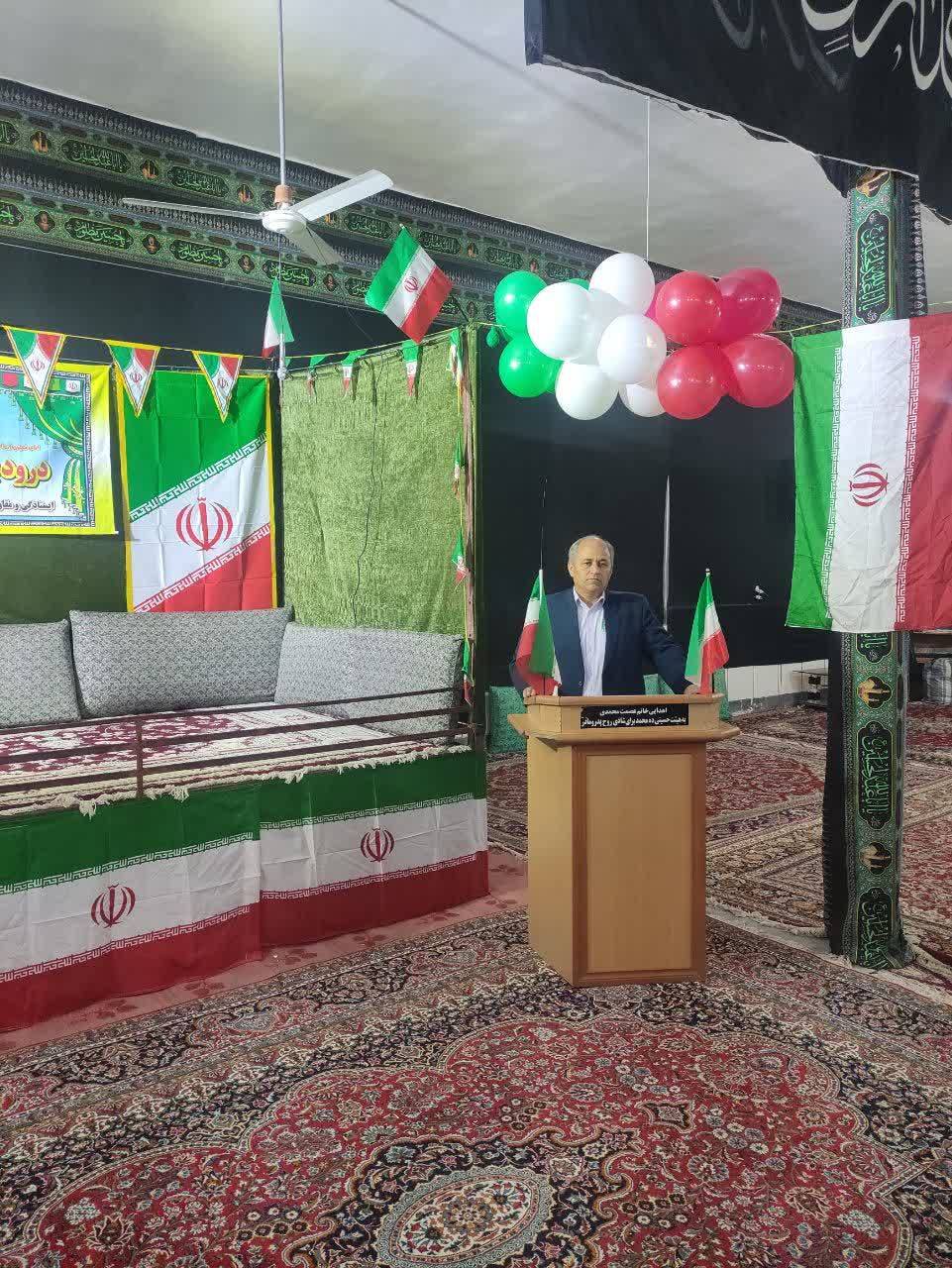مراسم جشن انقلاب اسلامی در روستای امیر آباد