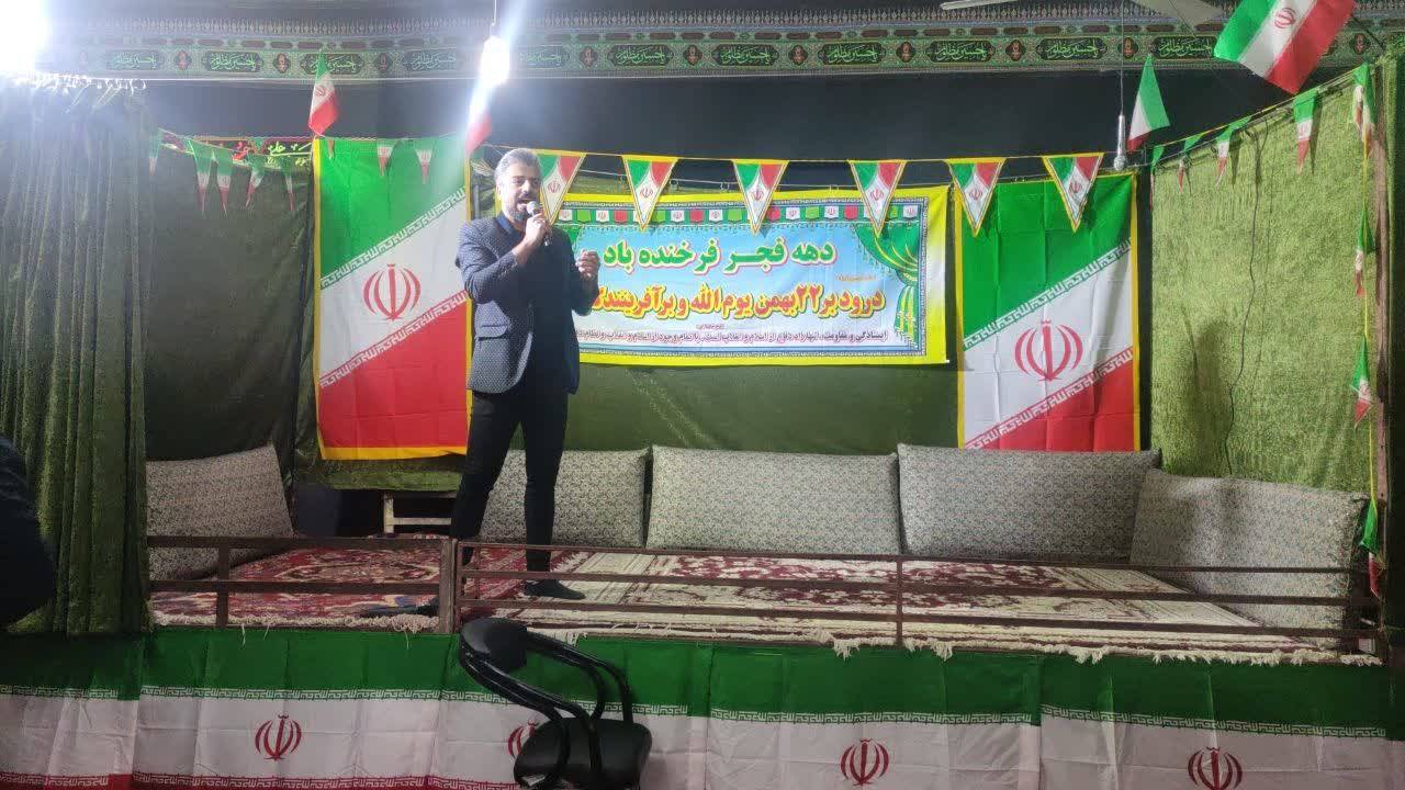 اجرای ویژه برنامه&zwnj;های متنوع به مناسبت چهل و پنجمین سالگرد انقلاب اسلامی