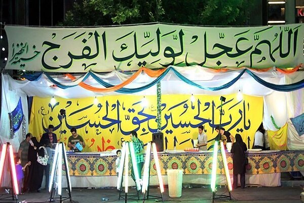 ایستگاه صلواتی ایستگاه صلواتی