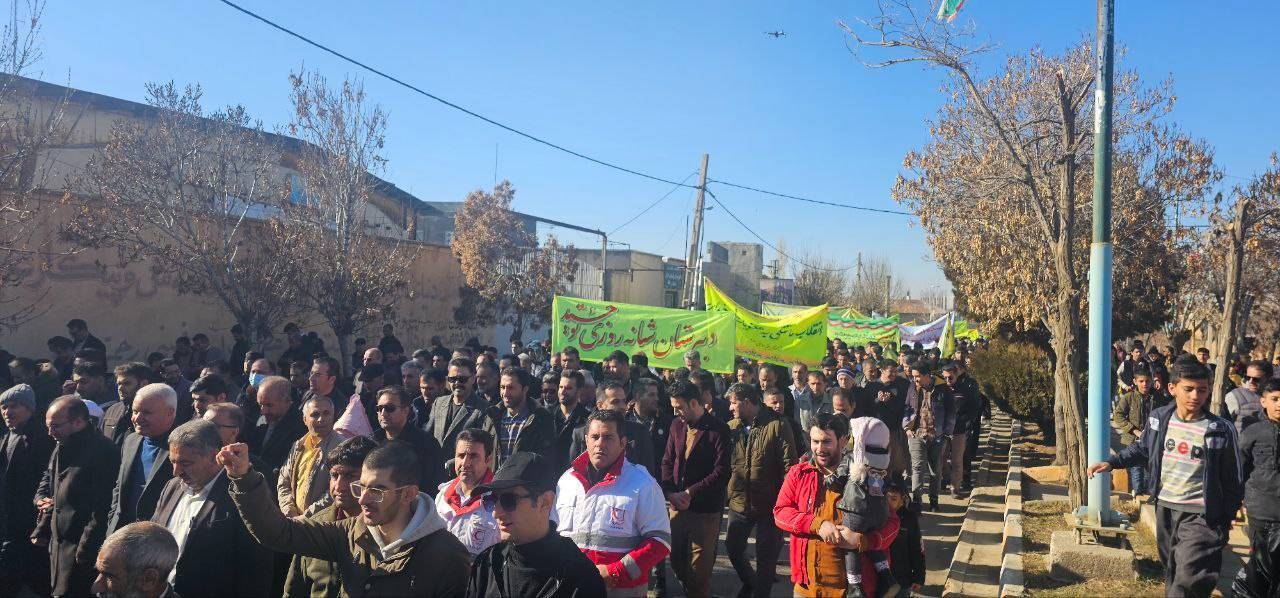 راهپیمایی 22 بهمن