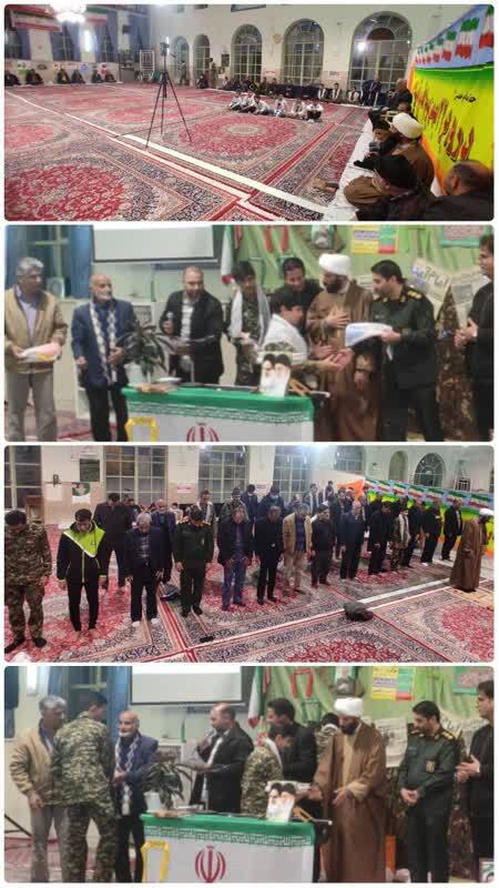 برگزاری چهل و پنجمین سالگرد پیروزی انقلاب در روستای اشکنان