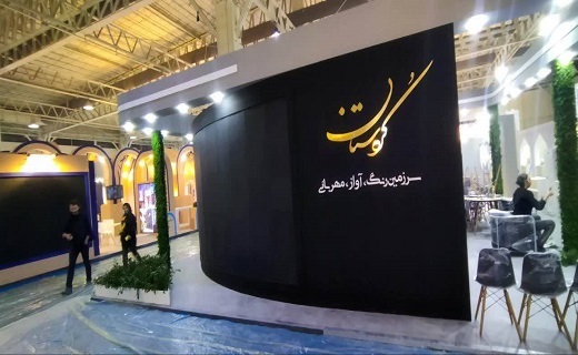 کردستان آماده حضور در نمایشگاه بین&zwnj;المللی گردشگری تهران