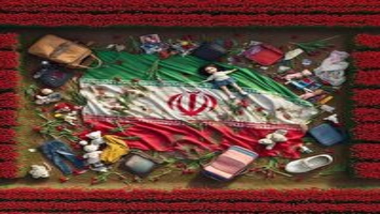 برگزاری مراسم چهلمین روز شهادت شهدای کرمان در گرگان