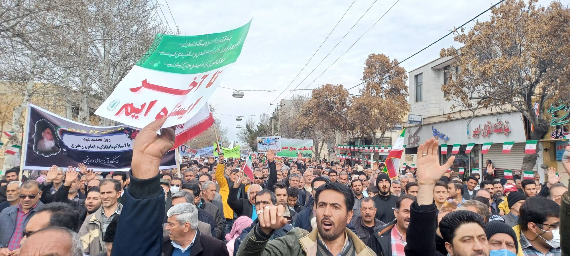 راهپیمایی 22 بهمن