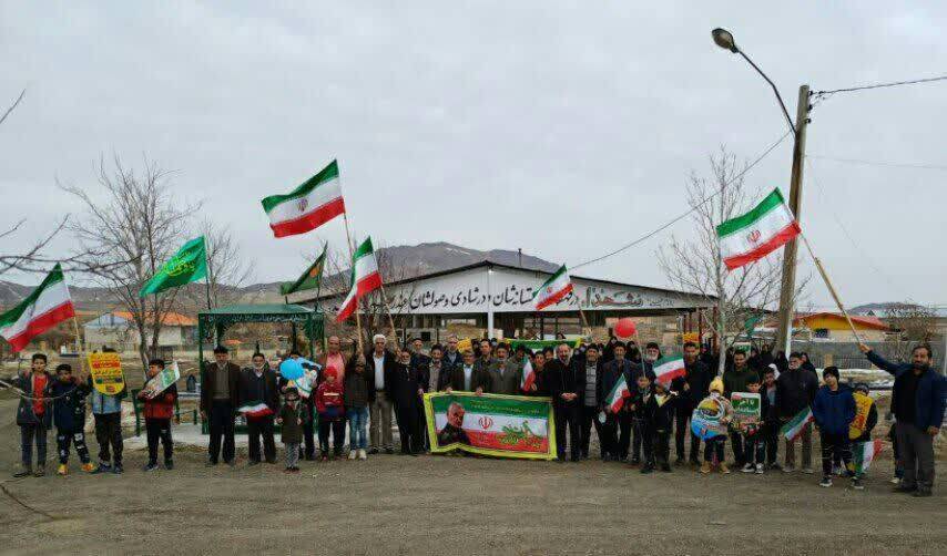 مراسم راهپیمایی