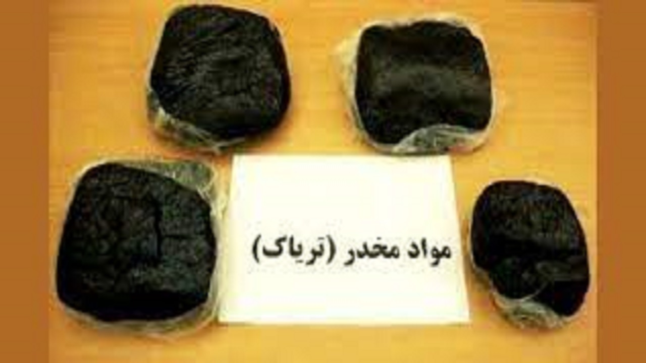 کشف ۲ کیلو تریاک در تاکستان 