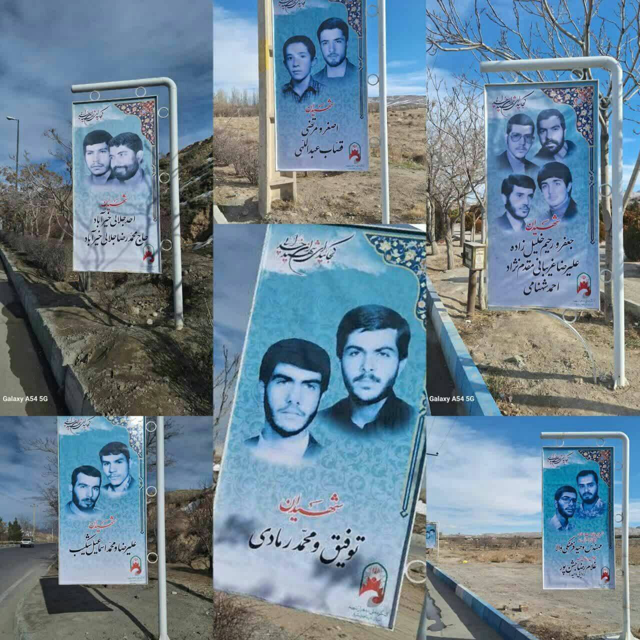 تعویض تابلوی ۱۱۰ شهید مقام شهر تبریز به مناسبت سالگرد پیروزی انقلاب اسلامی