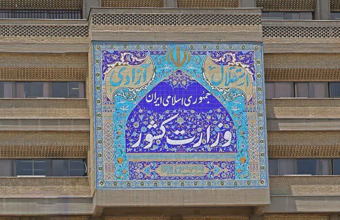 نام روستای دلیلر هیر به «دلیران» تغییر یافت