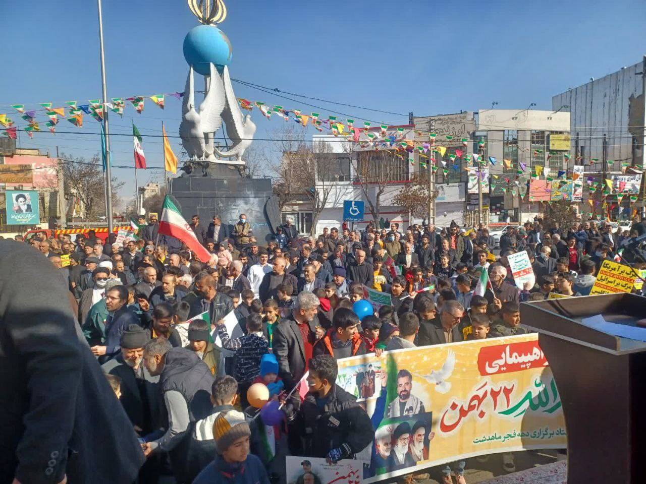 گرامیداشت یوم الله 22 بهمن در ماهدشت