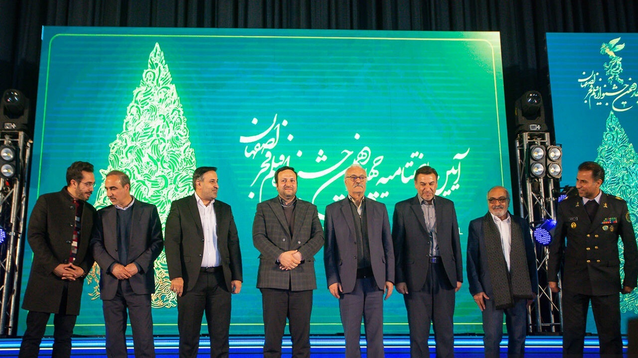 معرفی و تجلیل سینماگران و مستندسازان برتر اصفهان