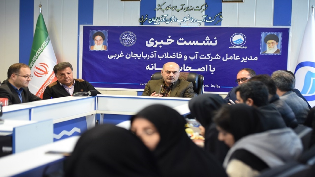 تامین آب ۵۰ روستای آذربایجان غربی