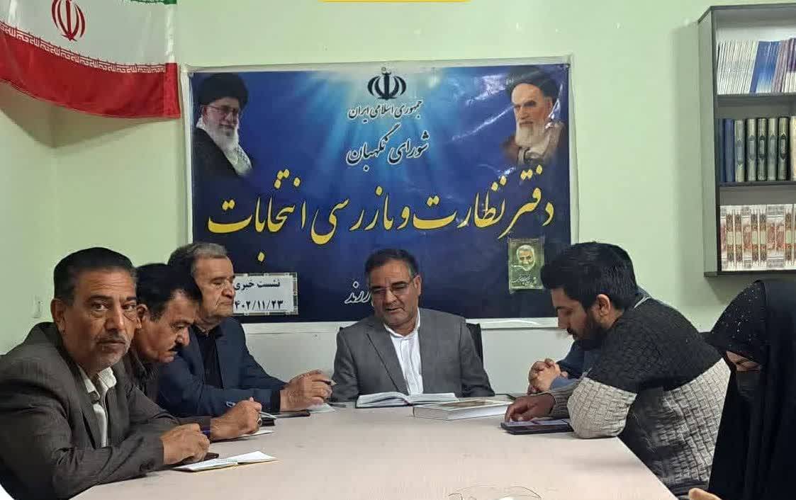 جلب اطمینان مردم نسبت به سلامت انتخابات مهمترین هدف شورای نگهبان است