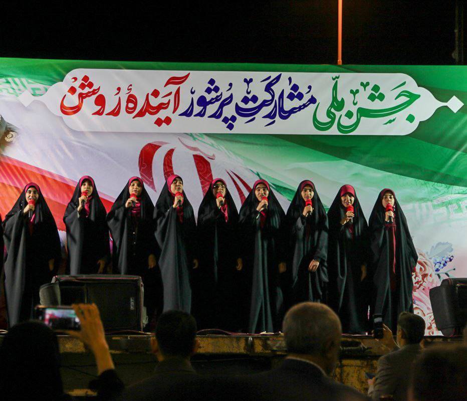جشن 22 بهمن در لارستان