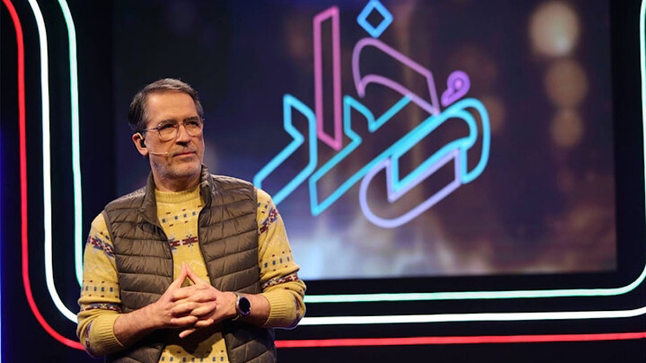 فرهاد جم مجری مسابقه «رخداد» شد