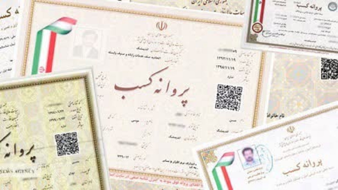 صدور ۱۱۰ فقره پروانه کسب ویژه ایثارگران در دشتستان