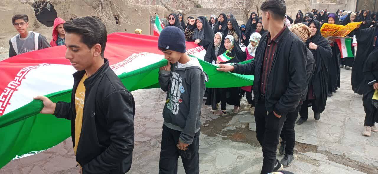 راهپیمایی 22 بهمن