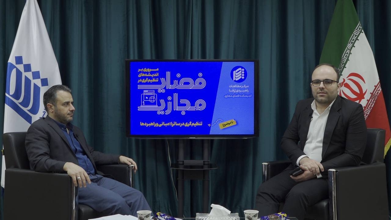 رسانه‌های صوت‌و‌تصویر فراگیر در امتداد تلویزیون هستند