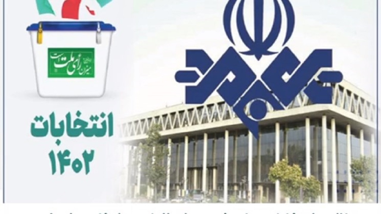 آغاز ضبط مناظره داوطلبان انتخابات مجلس در همدان