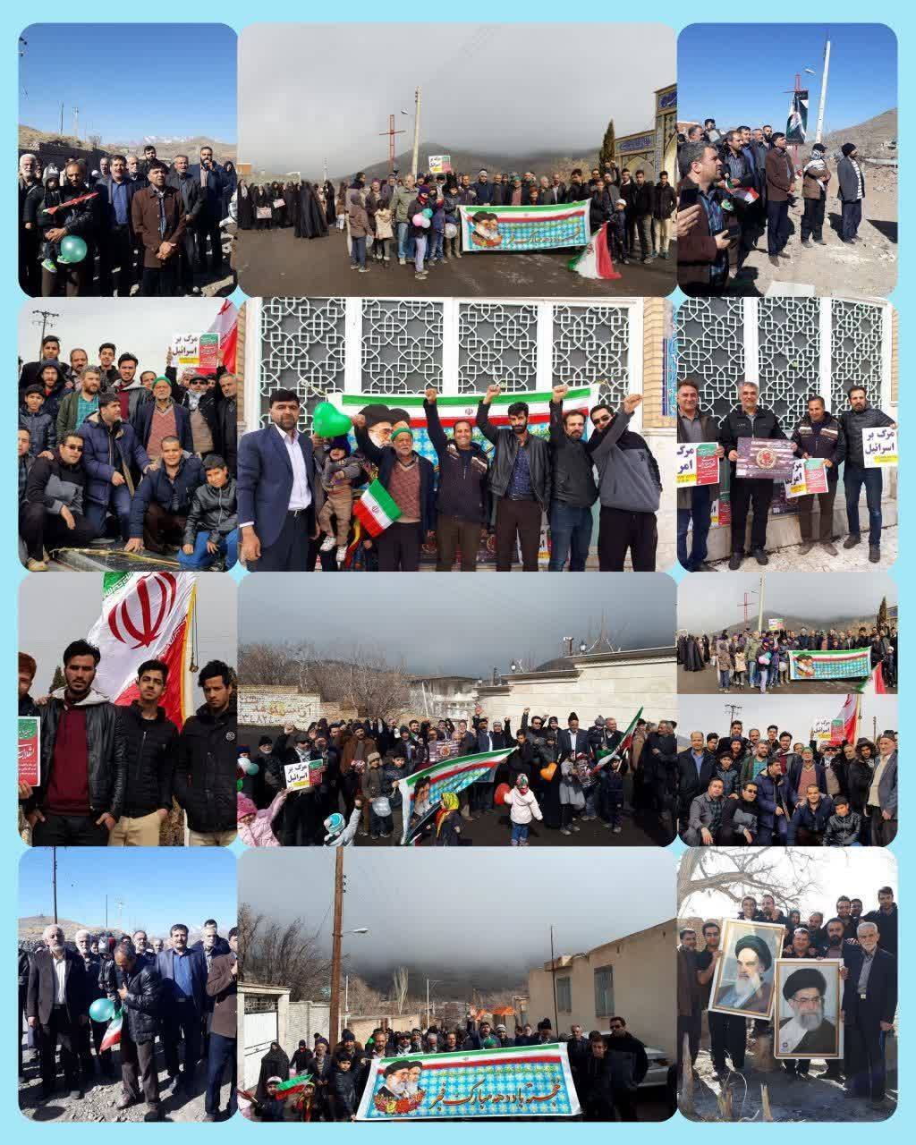 مراسم راهپیمایی