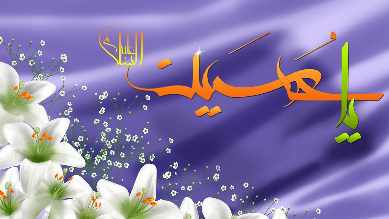 پیامک‌ تبریک ویژه ولادت امام حسین (ع)