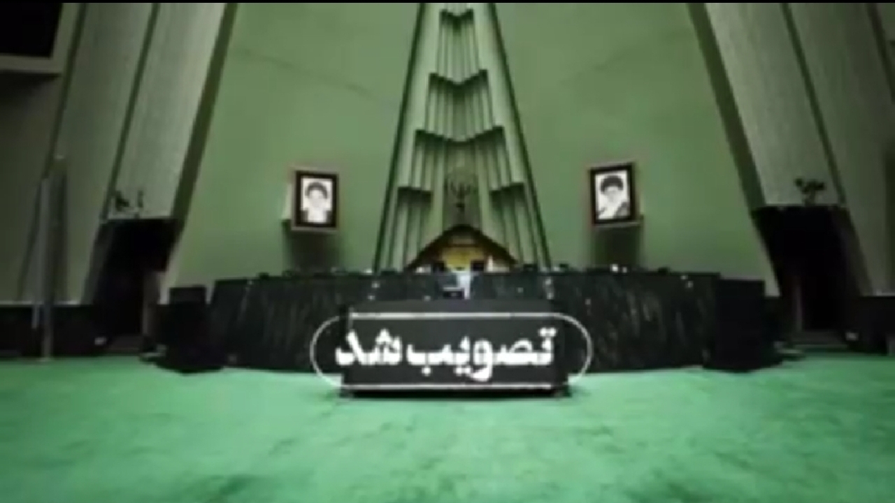 تسهیلات قانون جوانی جمعیت برای پزشکان و پیراپزشکان + فیلم