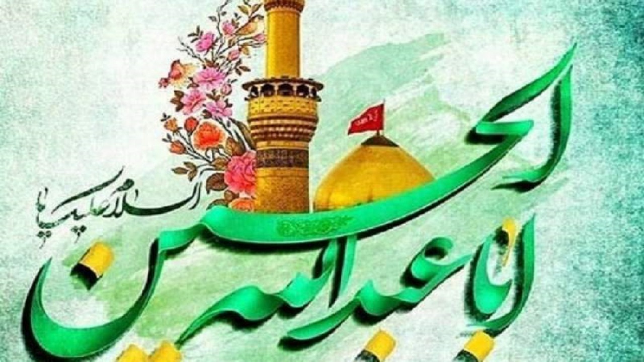 امام حسین (ع) متعلق به همه انسان‌های آزاده و عدالت‌جو است