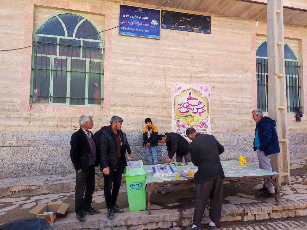مراسم جشن و سزور در روستای توآباد