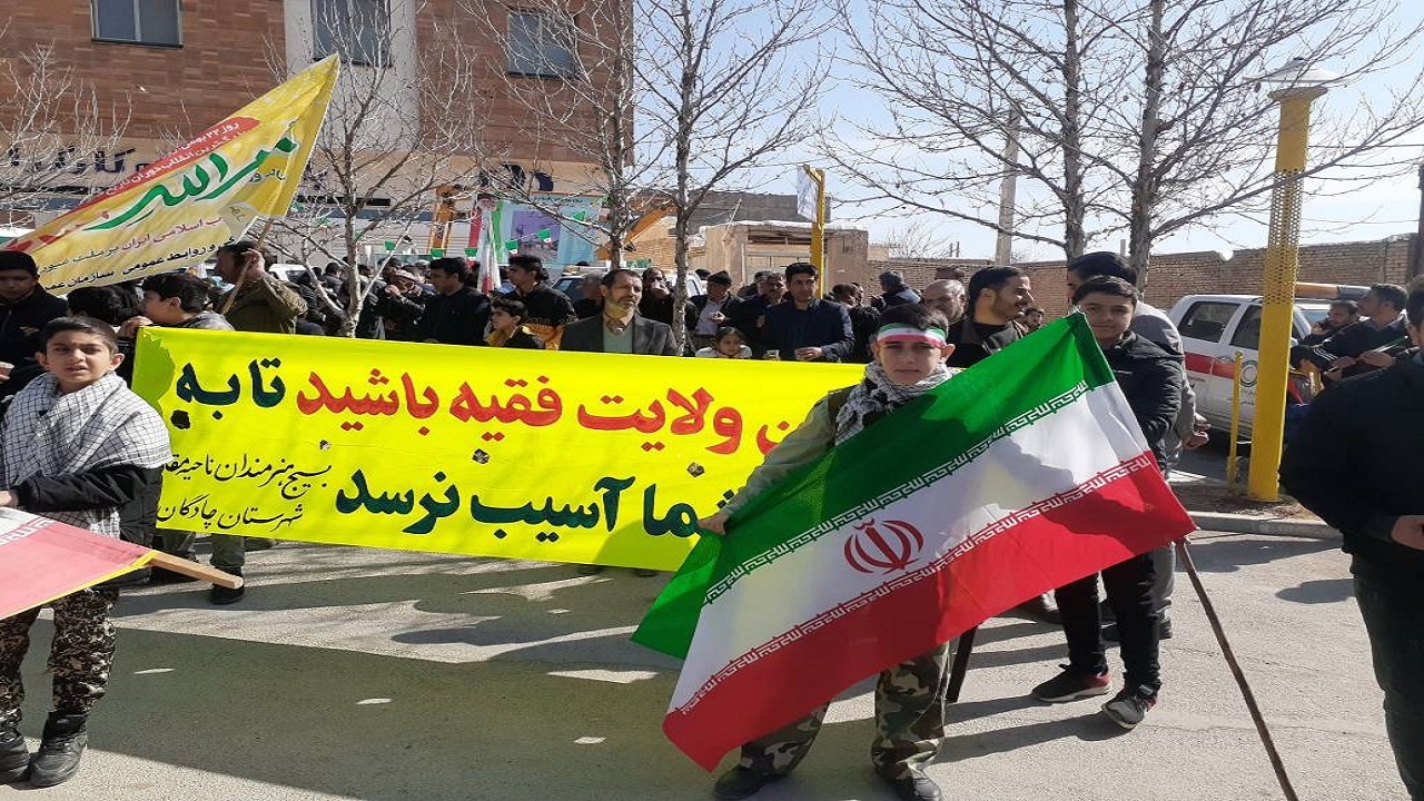 حضور نوجوانان چادگانی در جشن بهار انقلاب به روایت شهروندخبرنگار